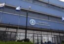 NUEVAS IDEAS PROPONE SALIDA DE EL SALVADOR DEL PARLACEN MEDIANTE REFORMA CONSTITUCIONAL