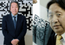 EL CÓDIGO QR: UNA INNOVACIÓN INDUSTRIAL QUE SE CONVIRTIÓ EN UN SÍMBOLO GLOBAL
